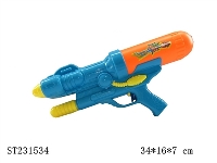 ST231534 - 打气水枪