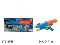ST231535 - WATER GUN