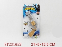 ST231652 - FRICTION GUN