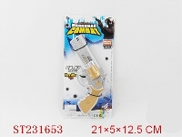 ST231653 - FRICTION GUN