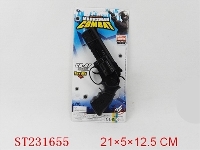 ST231655 - FRICTION GUN