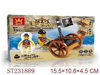 ST231889 - 海盗系列(45PCS)