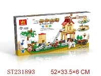 ST231893 - 农场系列（569PCS）