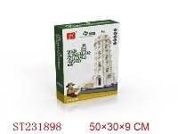 ST231898 - 比萨斜塔（1392PCS)