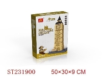 ST231900 - 伦敦大笨钟（1642PCS）