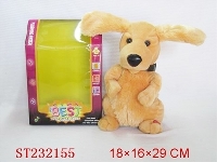 ST232155 - B/O DOG