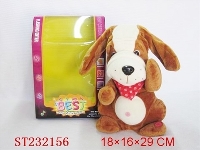 ST232156 - B/O DOG