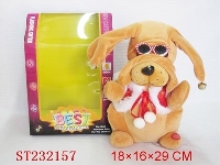 ST232157 - B/O DOG