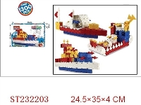 ST232203 - 战舰1300 pcs