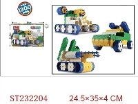 ST232204 - 战车1300 pcs