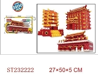 ST232222 - 圆山饭店/天安门3200pcs