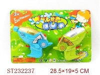 ST232237 - WATER GUN