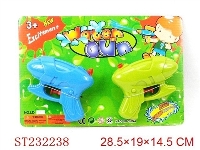 ST232238 - WATER GUN