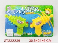 ST232239 - WATER GUN