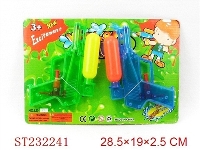 ST232241 - WATER GUN