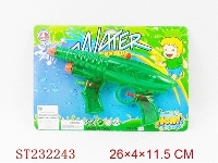 ST232243 - WATER GUN