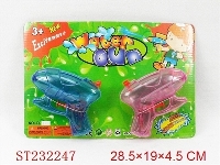 ST232247 - WATER GUN