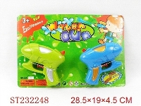 ST232248 - WATER GUN