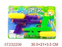 ST232250 - WATER GUN