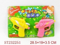 ST232251 - WATER GUN