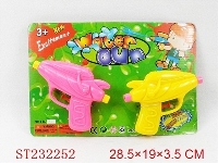 ST232252 - WATER GUN