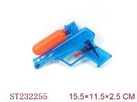 ST232255 - WATER GUN