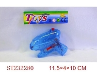 ST232280 - WATER GUN