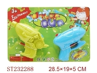 ST232288 - WATER GUN