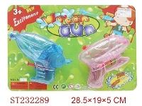 ST232289 - WATER GUN