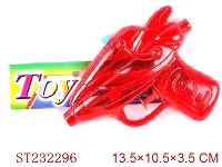 ST232296 - WATER GUN