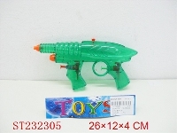 ST232305 - WATER GUN