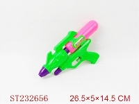 ST232656 - WATER GUN