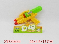 ST232659 - WATER GUN