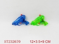 ST232670 - WATER GUN