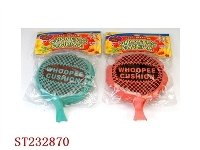 ST232870 - 5.5" whoopee cushion