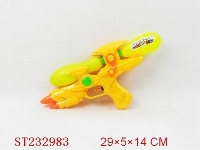 ST232983 - WATER GUN