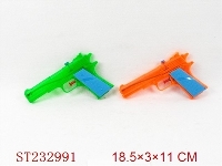 ST232991 - WATER GUN（2pcs）