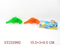 ST232992 - WATER GUN（2pcs）