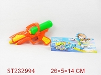 ST232994 - WATER GUN