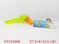 ST232996 - WATER GUN