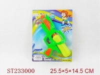 ST233000 - WATER GUN