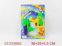 ST233003 - WATER GUN（2pcs）