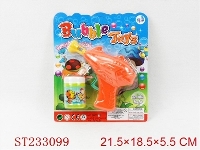 ST233099 - BUBBLE GUN