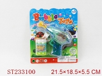 ST233100 - BUBBLE GUN W/LIGHT