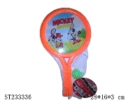 ST233336 - RACKET