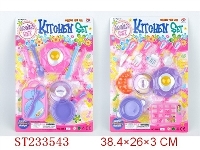 ST233543 - KITCHEN TOYS SET