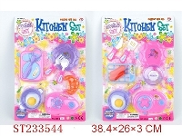 ST233544 - KITCHEN TOYS SET