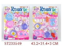 ST233549 - KITCHEN TOYS SET