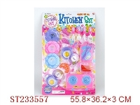 ST233557 - KITCHEN TOYS SET