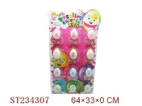 ST234307 - DAZZLING COLORFUL EGG